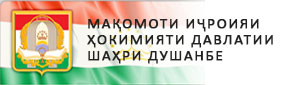 http://dushanbe.tj/