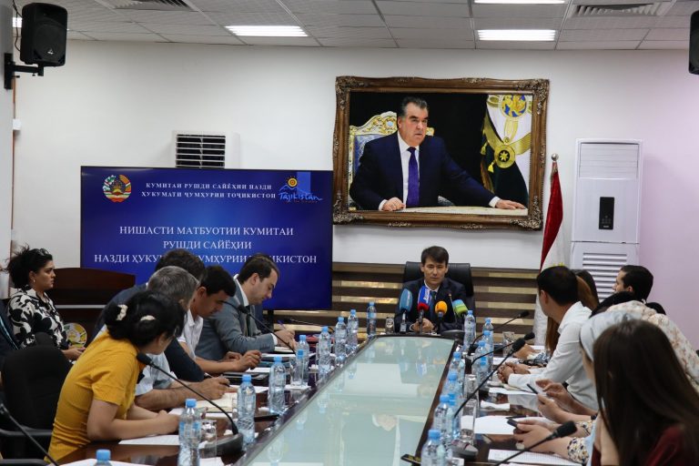 PRESS CONFERENCE OF THE TOURISM DEVELOPMENT COMMITTEE UNDER THE GOVERNMENT OF THE REPUBLIC OF TAJIKISTAN